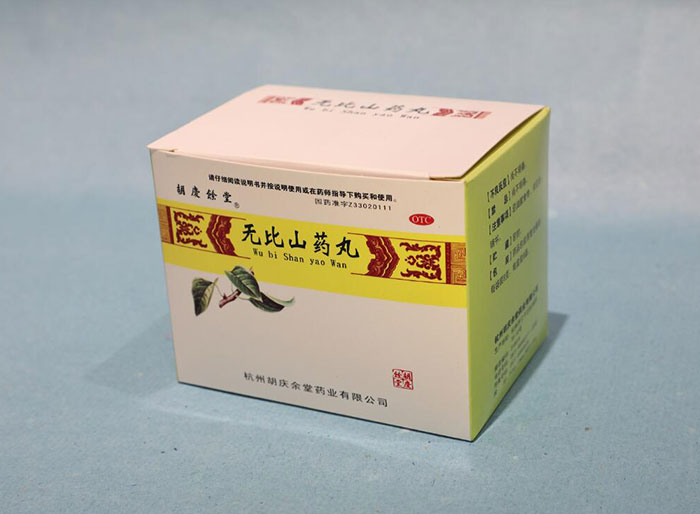 無比山藥丸